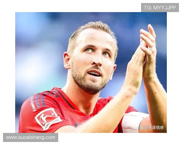 凯恩谈比赛判罚不公表示球队接受平局结果心态积极